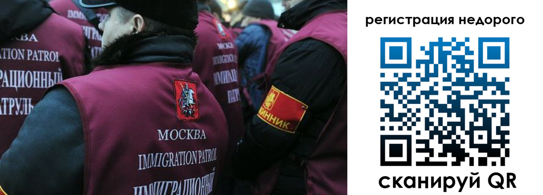 купить прописку в Сосногорске